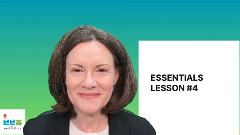 Essentials： Lesson 4 英語話者の同僚をポジティブなフィードバックでやる気にさせる方法 (11_23)